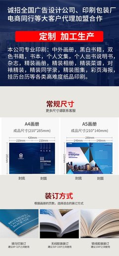 河南和泰包裝 專業廣告宣傳畫冊設計印刷，免費設計引領行業新體驗